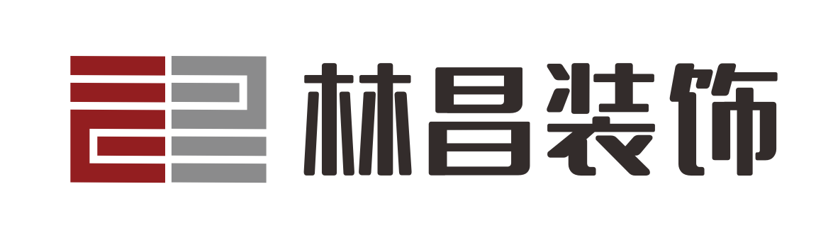 林昌装饰官网-是江西本土一站式装饰全案服务商，深耕江西工装、公装、家装13年，主营办公、展厅、会所、餐饮、酒店、医疗、大宅，家装等空间装修设计施工，服务江西2000+客户，自有施工团队不转包，终身售后维保。南昌装修公司_江西工装家装_林昌装饰江西林昌建筑装饰工程有限公司（林昌装饰）